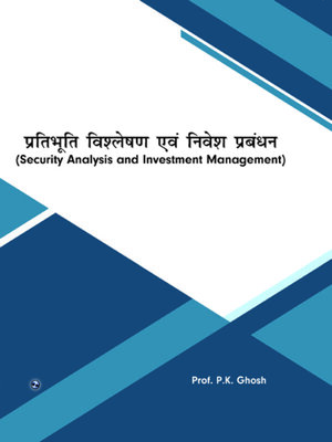 cover image of Security Analysis And Investment Management
